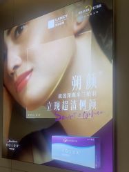 点击看大图 -深圳米兰柏羽医疗美容医院