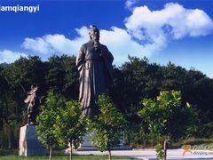 -原山国家森林公园