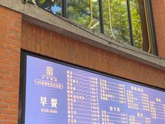 -66梧桐院·天平邻里汇(乌鲁木齐南路店)