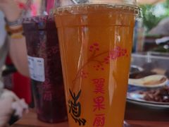 -翼果厨(总店)