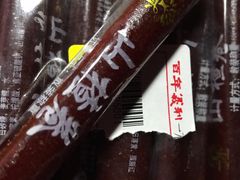 -百年义利(甜水园东里店)