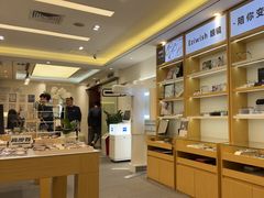 -Eziwish眼镜·蔡司授权店