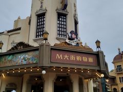 -星巴克(迪士尼小镇店)