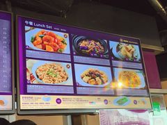 菜单-太兴烧味餐厅(香港机场店)