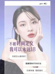 点击看大图 -上海漾颜医疗美容