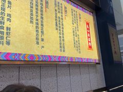 -花馬肆.云南过桥米线(汉神购物广场现场熬汤店)