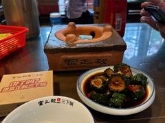-富正毅三下锅·湘西韵味(天门山索道店)