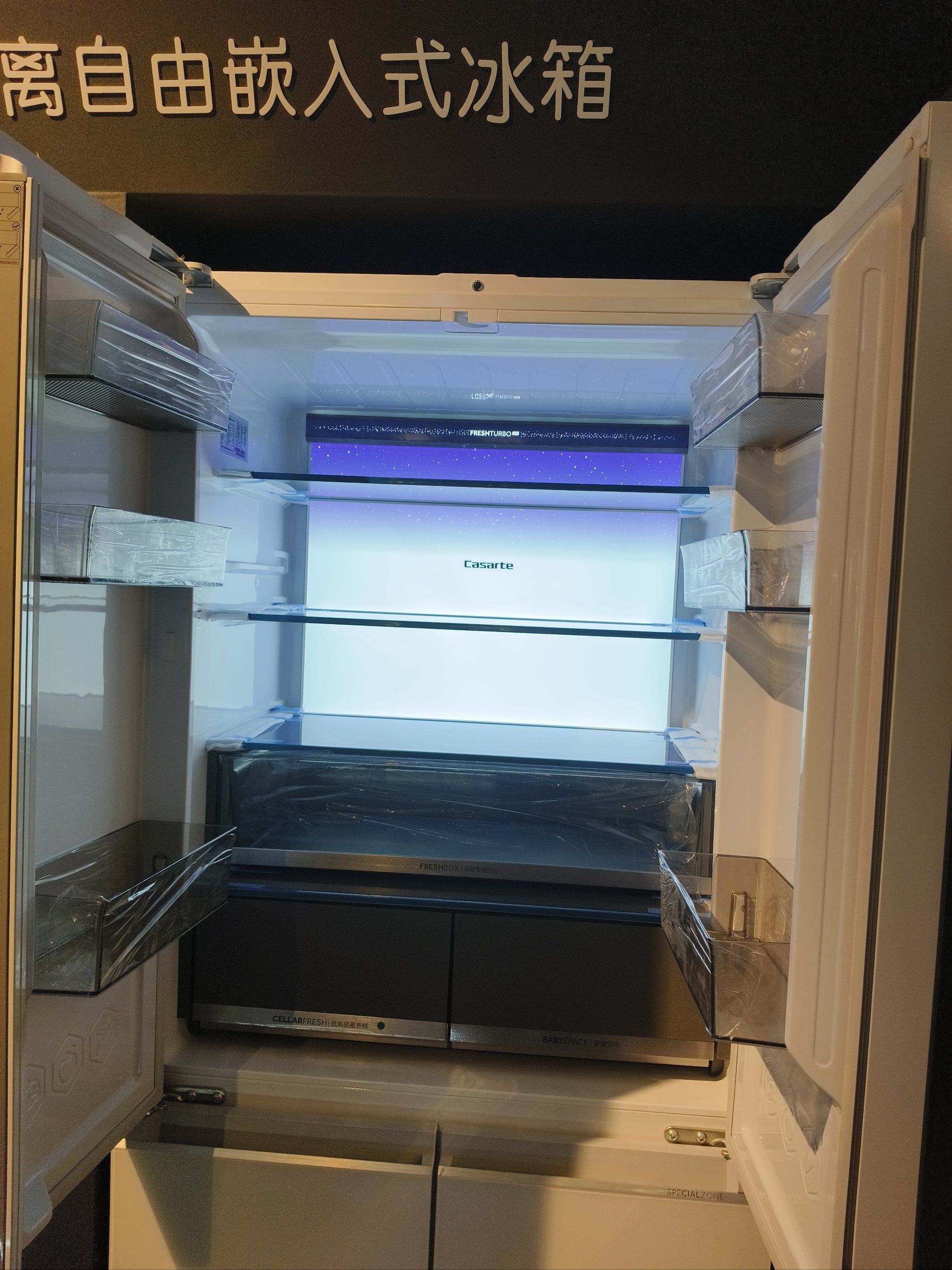 冰箱相关图片5