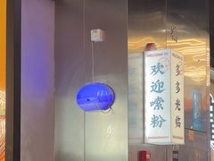 -小螺大作·螺蛳粉火锅(林和西店)
