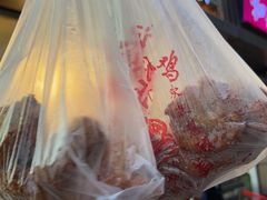 -陶记正宗德州扒鸡(科巷店)