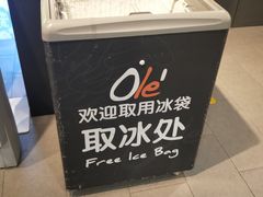 -Olé精品超市(海上世界店)