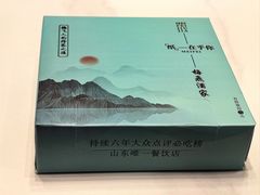 -梅飞酒家(名辉豪庭店)