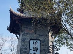 -丰都鬼城名山景区