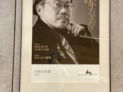 -山下C5cafe(惠通时代广场店)