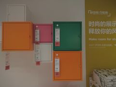 -宜家家居(西安未央商场店)