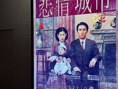 -百老汇电影中心(油麻地店)