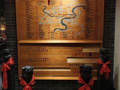 -渝味晓宇火锅(合川路店)