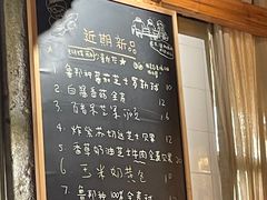 -仙峰天然面包(迎宾路店)