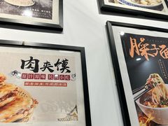 -西安手工软面(浦东南路店)