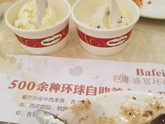 -芭菲盛宴·环球美食(袁家岗店)