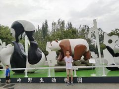 -西安秦岭野生动物园