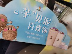 -万达广场(东莞厚街店)