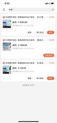 点击看大图 -禾丽康美医疗美容医院