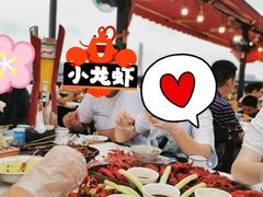-湘江大码头·龙虾馆(渔人码头一店)