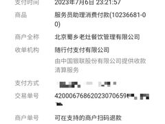 -簋街仔仔小龙虾(总店)