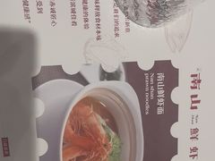 -南山鲜虾面·活鲜小馆·海味大连菜(南山总店)