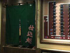 -一兰拉面(新宿中央东口店)