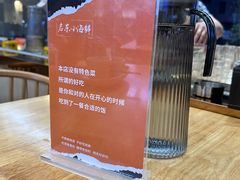 -启东小海鲜(庄先湾路1号店)