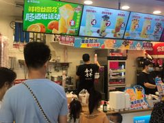 -蜜雪冰城(武进区吾悦店)