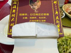 -隆都四季香饭店(碧海路店)