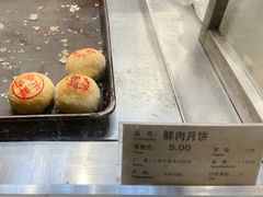 -上海市长春食品商店(淮海中路店)
