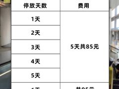 -南昌昌北国际机场