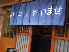 门面-昊·来了寿司(双楠2店)