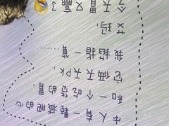 -新概念来凤鱼(璧山店)