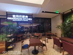 -G+KITCHEN(龙湖狮山天街店)
