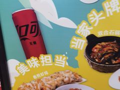 -双合园·海鲜水饺青岛菜(上清路店)