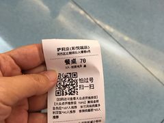 -萨莉亚意式餐厅(彩悦城店)