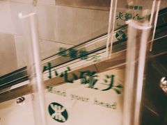 -车公庙(地铁站)