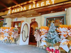 -熊猫家PANDA BAKERY(望江店)
