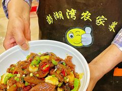 -澎湖湾农家菜(八一路楚天府店)
