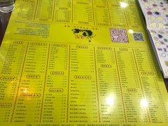 菜单-民信老铺(东方广场店)