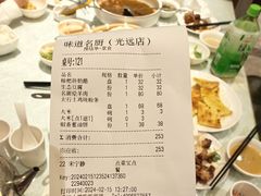 -味道名厨(林州地方特色菜▪光远店)