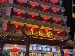 -千岛湖鱼味馆(十字街总店)