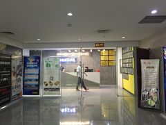 -CXFIT 陈徐健身工作室(凯旋店)