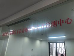 点击看大图 -国家轻工业珠宝检测中心