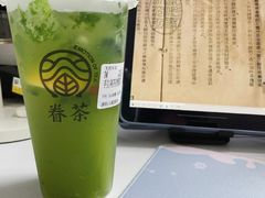 -眷茶臻选(中原万达店)